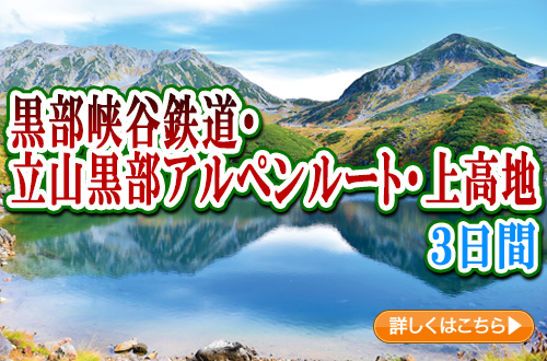 本場山形さくらんぼ狩りと楢下宿こんにゃく番所